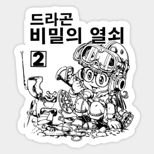 Black and White Arale (Korean Version) Sticker